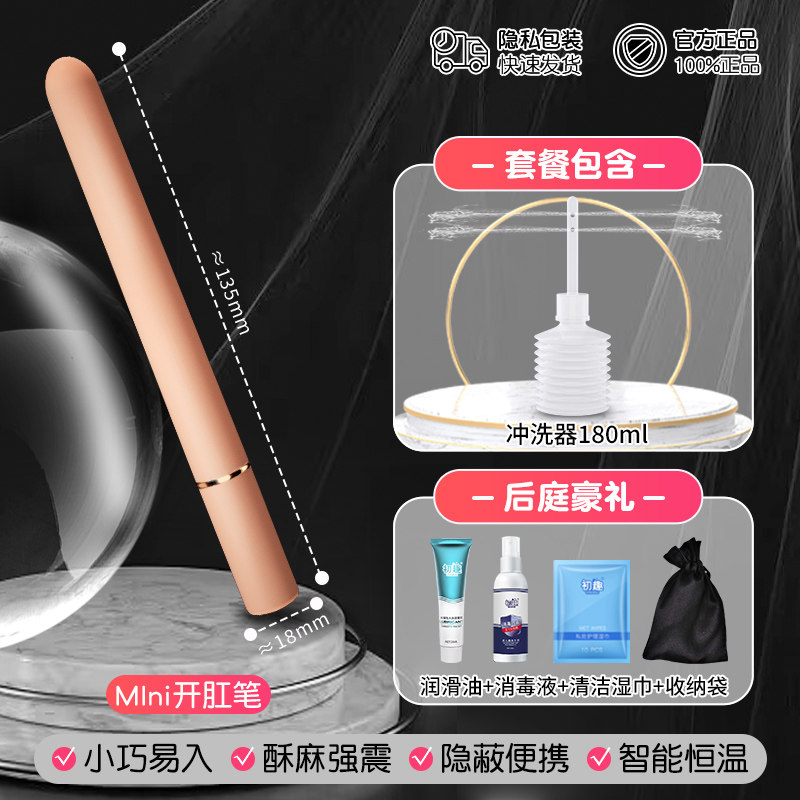 Chuqu Mini Anal-Trainer mit Spülvorrichtung detail 3