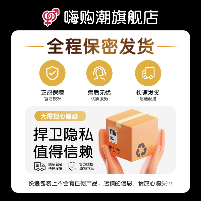 杰士邦超凡持久装避孕套延超薄时男用情正品安全超薄旗舰店趣bytt - 图3