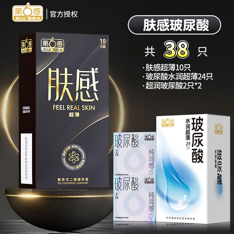 Durex Skin-Feel Ultra-Thin Condoms for Enhanced Intimacy detail 8