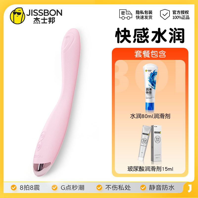 Vibrateur Pêche Jissbon pour Femmes detail 8