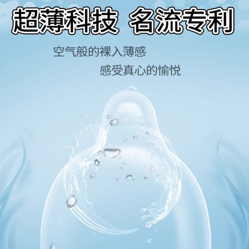 【囤货装】名流避孕套超薄裸入正品旗舰店安全套情套趣男用持久tt - 图1