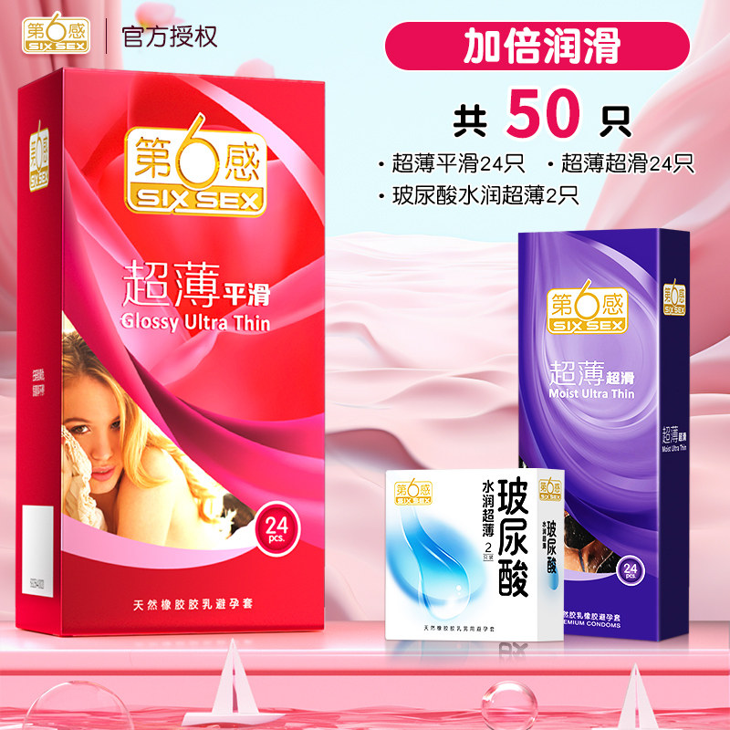 Durex 001 Ultra-Thin Condoms for Enhanced Sensation detail 6