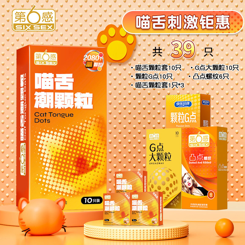 高级质感防护用品 detail 8
