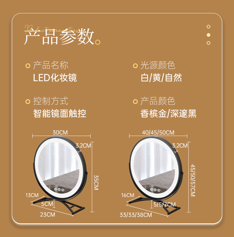 化妆镜带灯桌面大号台式led灯家用充电卧室简约ins风旋转网红镜子 - 图1