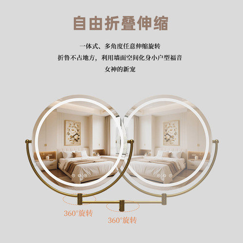 LED化妆镜带灯伸缩360°旋转实木收纳盒子高清镜面梳妆镜ins镜子 - 图2