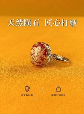 三石星陨女款天宝石戒指活口可调