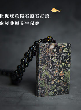 三石星陨男女橄榄陨石平安无事牌