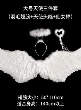 万圣节头饰暗黑色恶魔翅膀套装天使羽毛cos服装扮道具配饰发饰品
