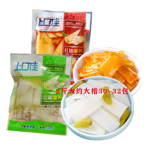 上口佳山椒脆笋红油竹笋素毛肚魔芋丝小包装1000g即食休闲小零食 - 图0