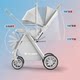 The 2024 new baby stroller can be pushed in both directions when sitting or lying down