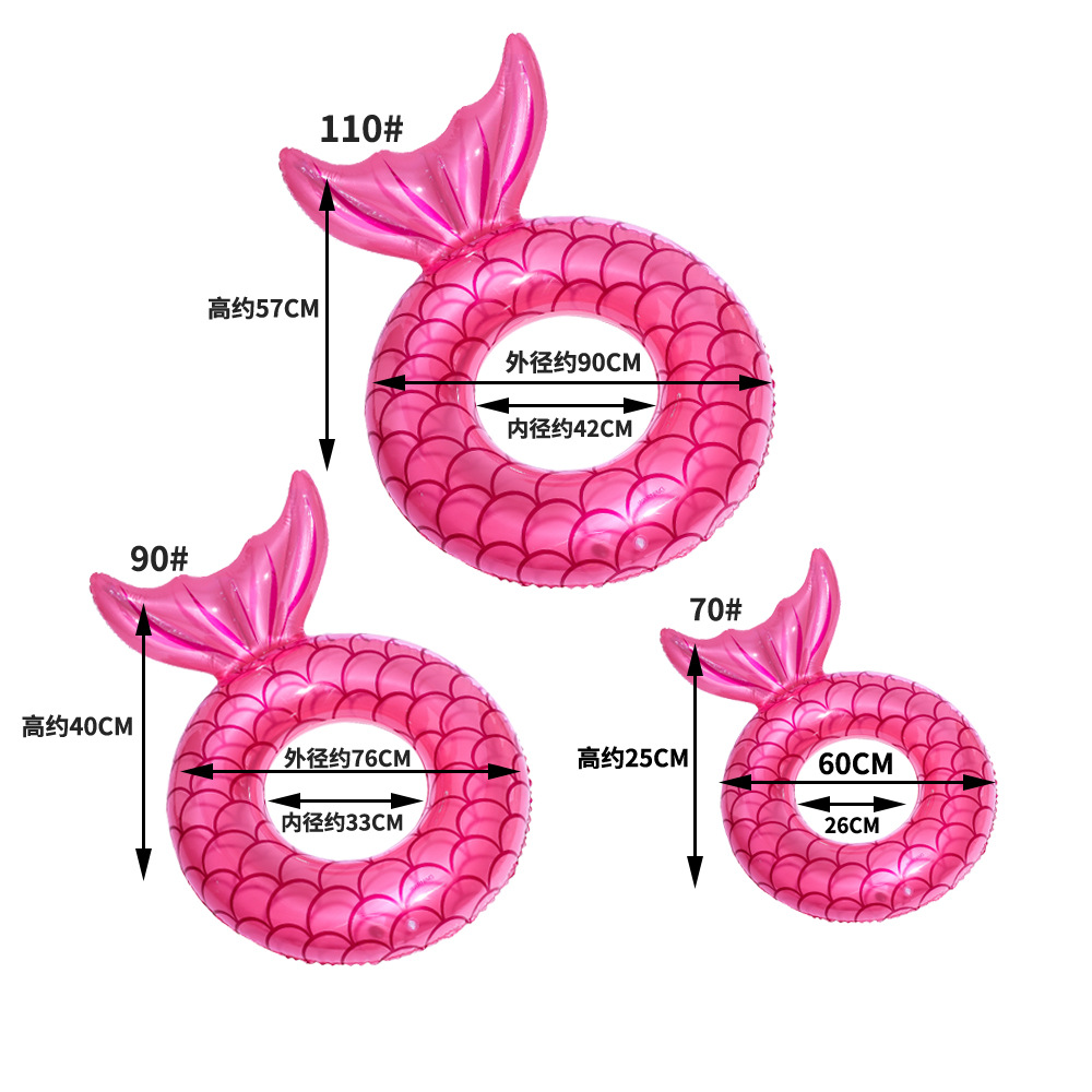 美人鱼成人游泳圈儿童加厚大人充气大号可爱浮圈救生圈网红水泡女