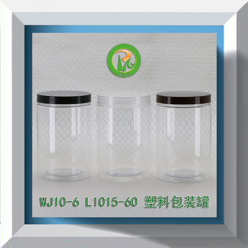 L1015-60塑料罐食品罐花茶罐干果瓶药材罐透明瓶塑料密封罐1020ml - 图0