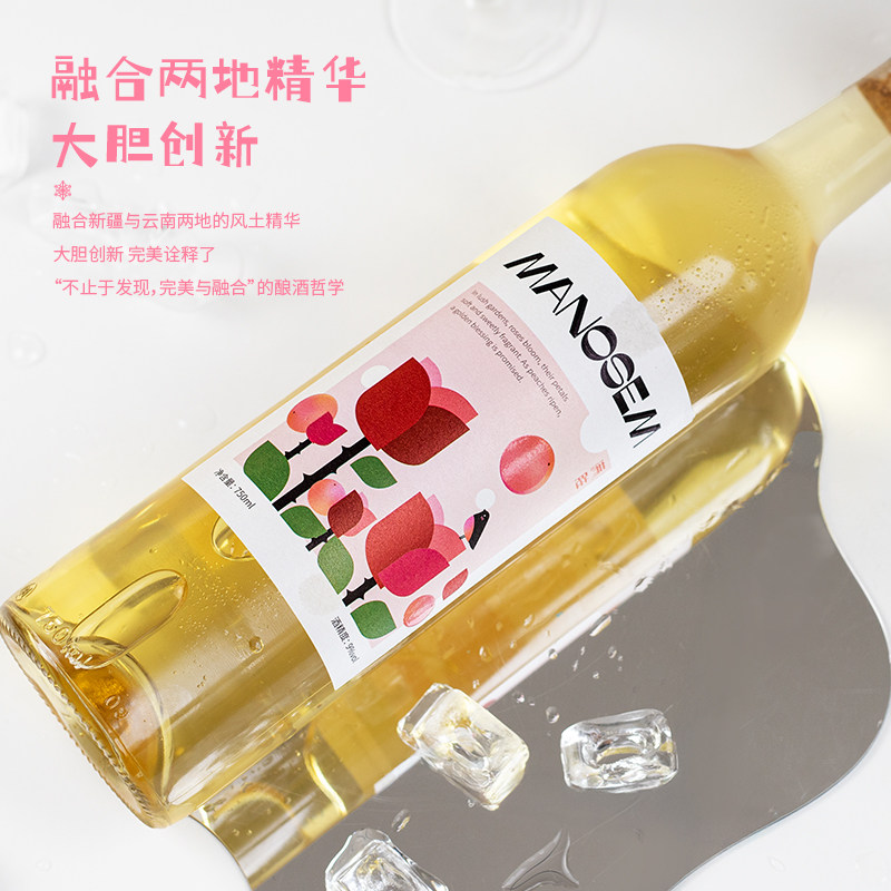 CMB金奖小甜酒！新疆唐庭霞露满胜甜白 白葡萄酒微醺整箱女士果酒,淘宝优惠券,粉丝福利购,淘宝优惠卷