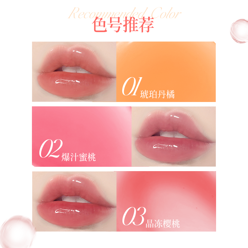 Colorkey珂拉琪护唇油唇蜜唇膜唇釉女妆养合一保湿滋润掉膜不掉色,淘宝优惠券,粉丝福利购,淘宝优惠卷