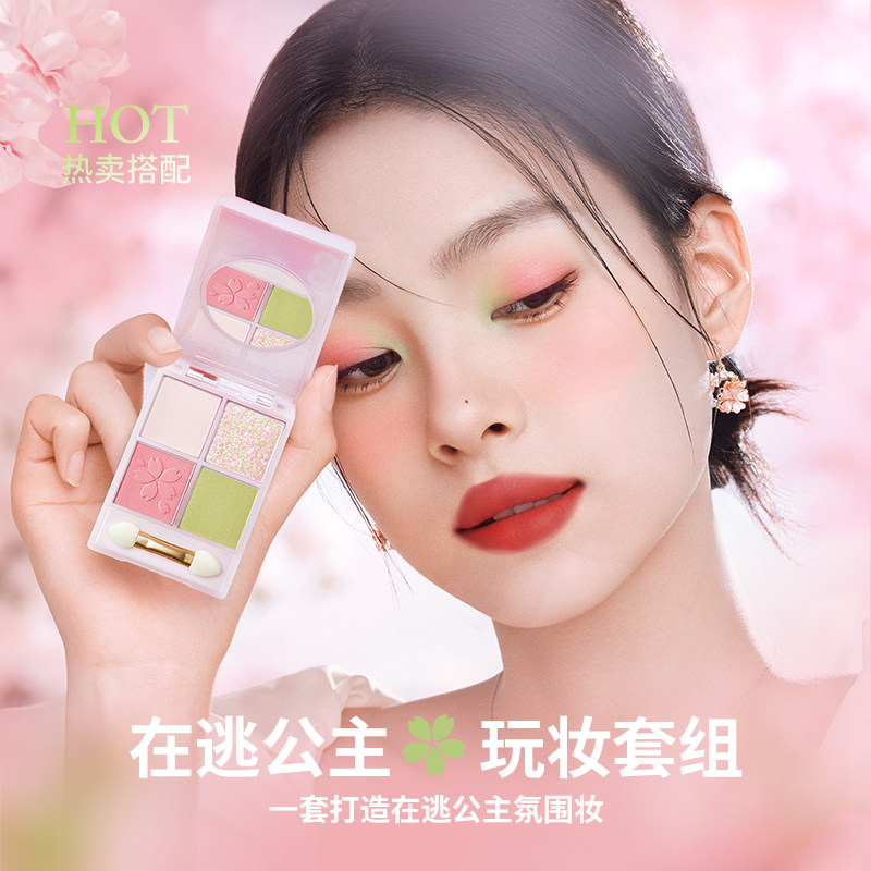 colorkey珂拉琪樱花限定哑光眼影盘 Colorkey珂拉琪眼影