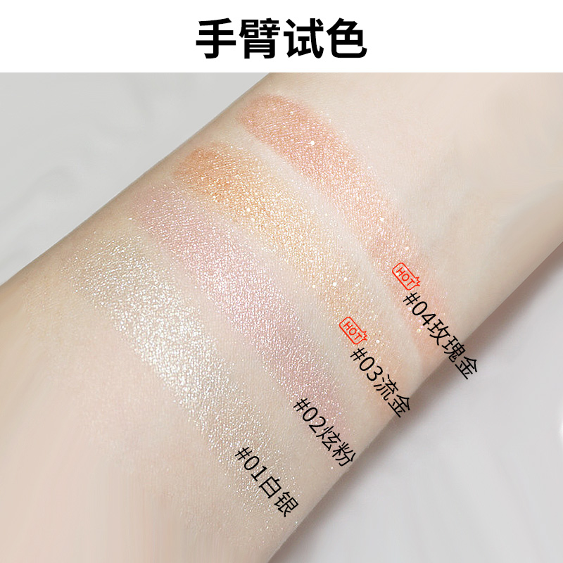 colorkey旗舰店colorkey珂拉琪星烁高光眼影两用修容粉提亮土豆泥单色珠光闪粉女3