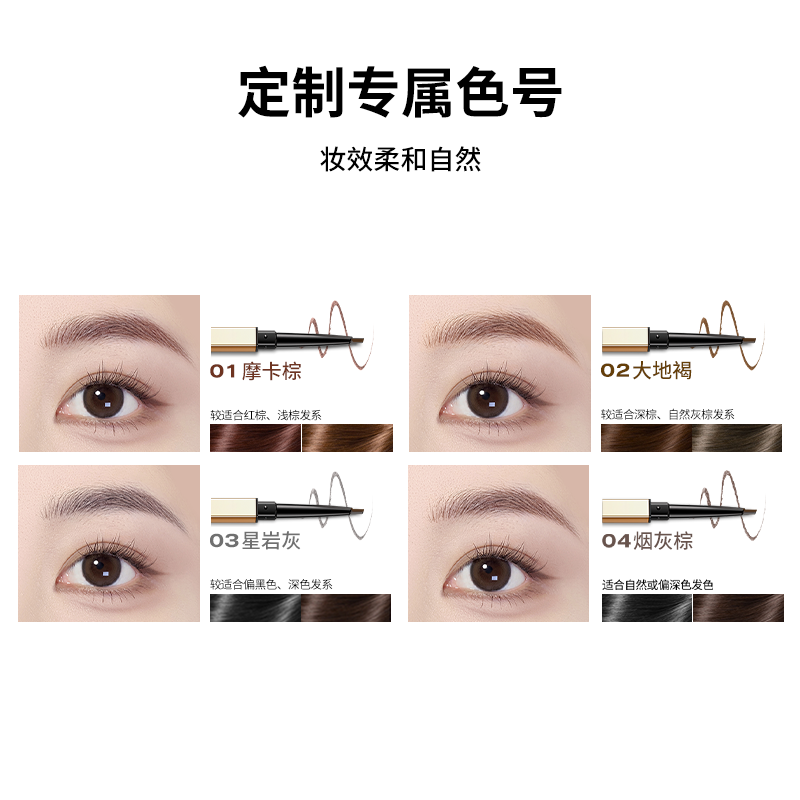 【达播专享】Colorkey珂拉琪小金筷眉笔眉粉防水防汗不易脱色,淘宝优惠券,粉丝福利购,淘宝优惠卷