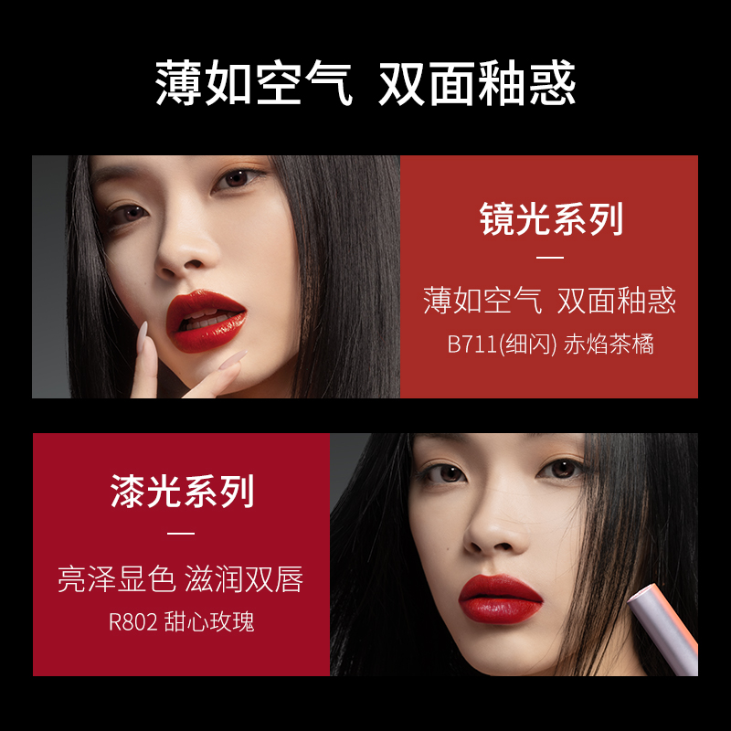 colorkey旗舰店colorkey珂拉琪空气唇釉小黑镜漆光系列唇彩唇蜜口红持久女学生1