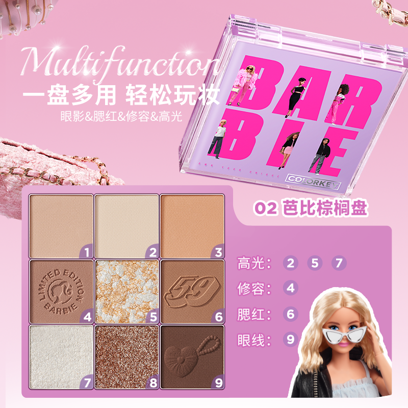 colorkey珂拉琪心愿兔九色眼影盘 Colorkey珂拉琪眼影
