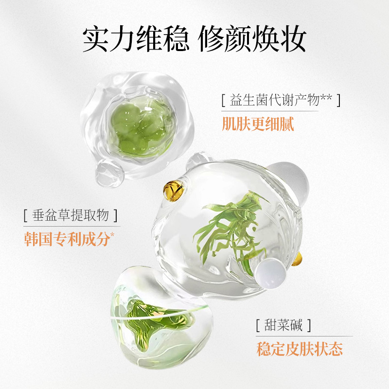 colorkey珂拉琪焕采水润素颜霜懒人必备修饰肤色轻薄顺滑不易卡粉 - 图1