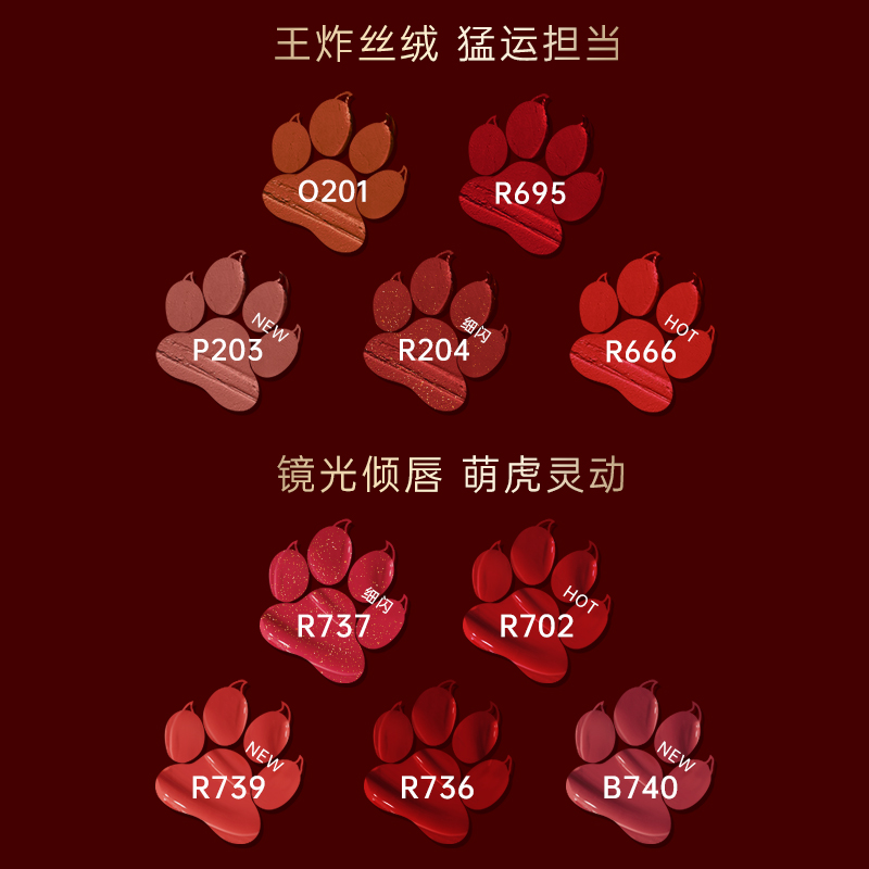 colorkey旗舰店【新年限定】colorkey珂拉琪虎年限定空气唇釉丝绒镜光口红唇彩3