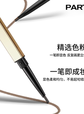 【百亿】Colorkey珂拉琪小金筷眉笔眉粉防水防汗正品官方旗舰店