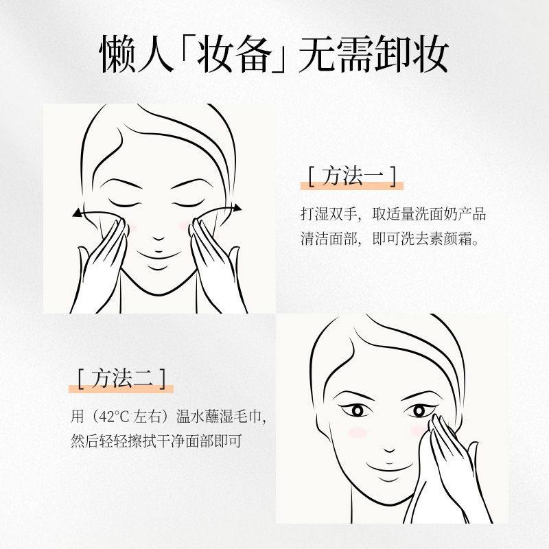 colorkey珂拉琪焕采水润素颜霜懒人必备修饰肤色轻薄顺滑不易卡粉 - 图2