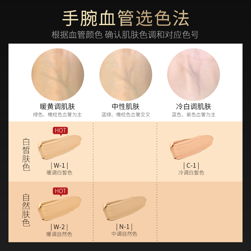 colorkey旗舰店colorkey珂拉琪黑白魔方粉底液持久服帖不脱妆保湿混油干皮3