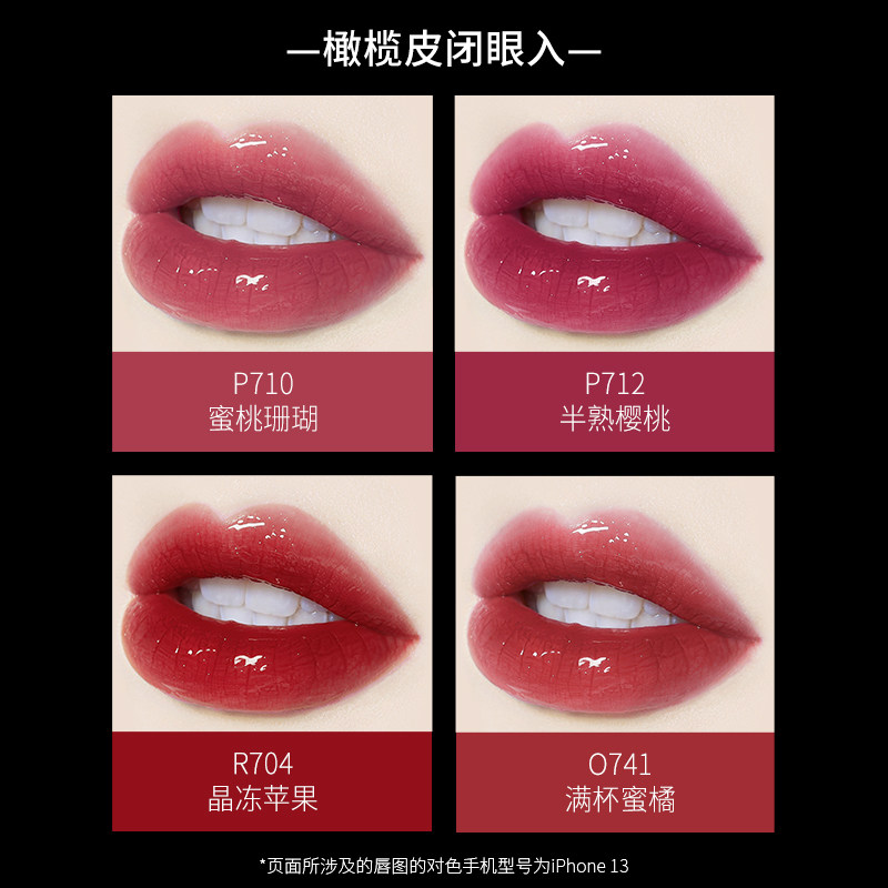 【99活动】colorkey珂拉琪小黑镜口红 Colorkey珂拉琪唇彩/唇蜜/唇釉