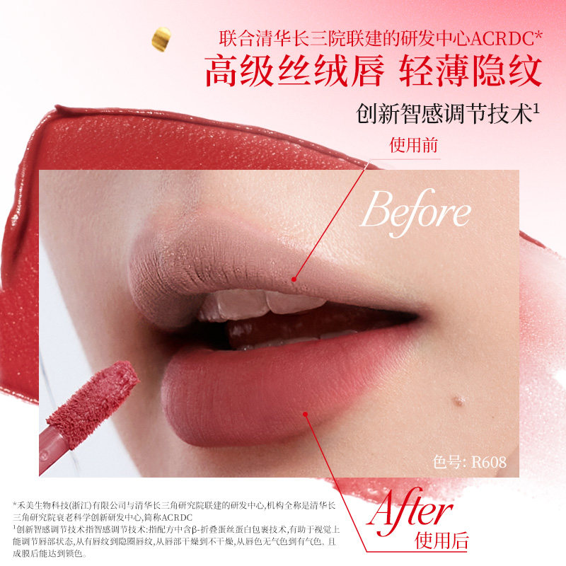 【新年限定专享】Colorkey珂拉琪丝绒唇泥镜光唇釉女口红雾面哑光