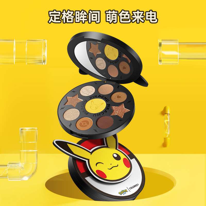 colorkey珂拉琪宝可梦联名款眼影盘 Colorkey珂拉琪眼影