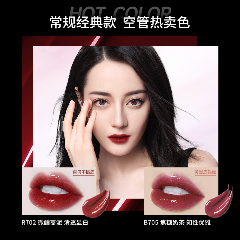 colorkey珂拉琪小黑镜唇釉女唇彩唇蜜口红官方旗舰店正品镜面水光 - 图1