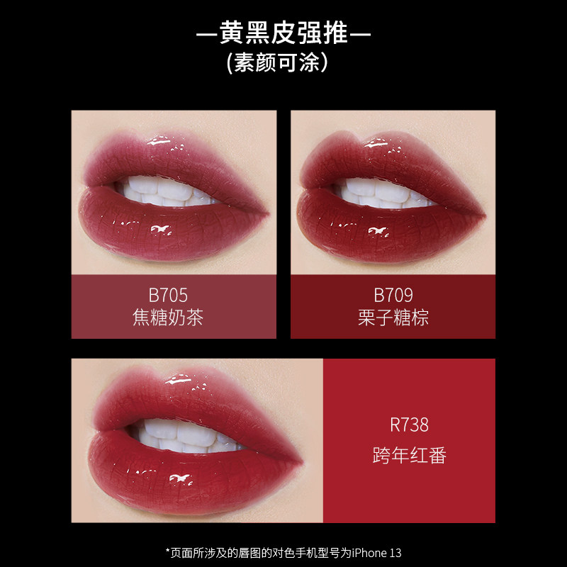 【99活动】colorkey珂拉琪小黑镜口红 Colorkey珂拉琪唇彩/唇蜜/唇釉