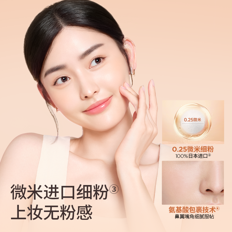 colorkey珂拉琪气垫保湿轻薄皮bb霜 Colorkey珂拉琪BB霜