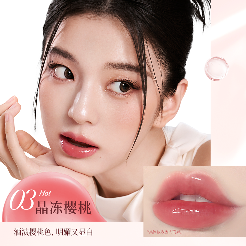 Colorkey珂拉琪护唇油唇蜜唇膜唇釉女妆养合一保湿滋润掉膜不掉色,淘宝优惠券,粉丝福利购,淘宝优惠卷