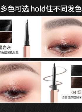 Colorkey珂拉琪砍刀眉笔根根分明
