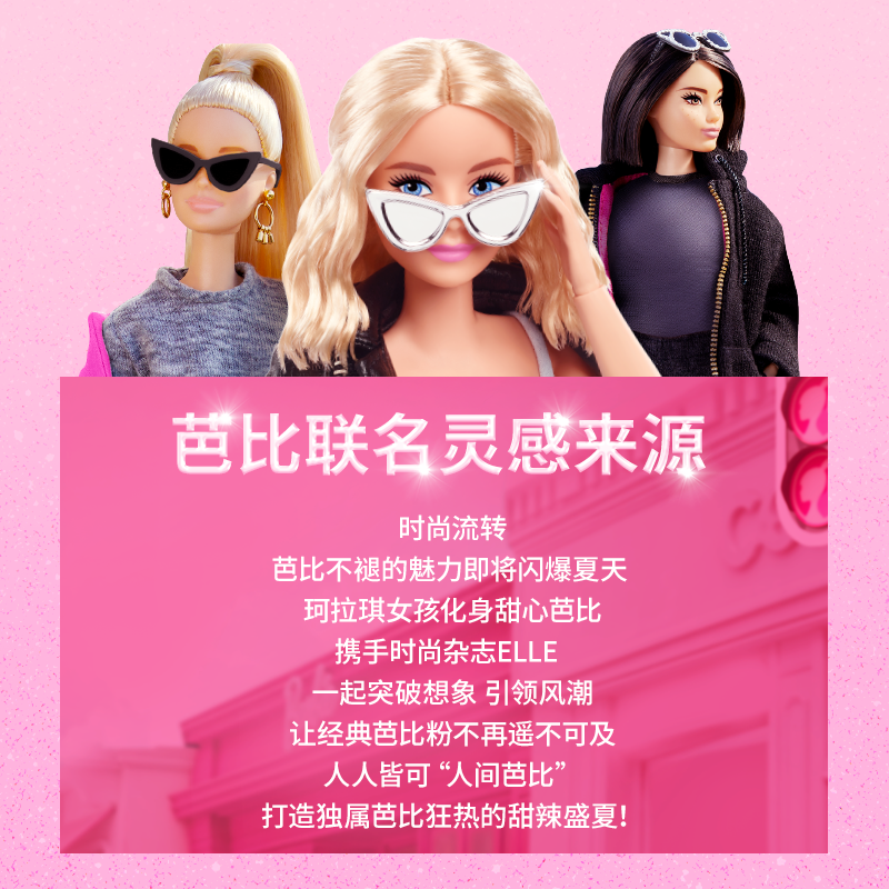  Colorkey珂拉琪唇彩/唇蜜/唇釉