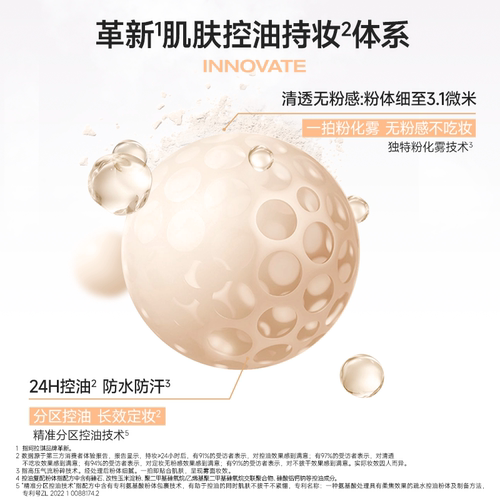 Colorkey珂拉琪散粉女蜜粉哑光定妆控油持久透明柔焦细清爽不卡粉 - 图3
