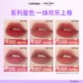 【活动专享】Colorkey珂拉琪自嘲熊水雾唇露丝绒雾面口红唇泥唇彩 图片 4