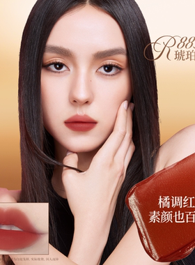 珂拉琪锁色精华唇霜哑光雾面