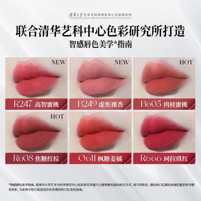 Colorkey珂拉琪空气唇釉女唇彩唇泥丝绒雾面口红女正品官方旗舰店