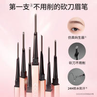 Colorkey珂拉琪刀锋小金筷眉笔