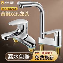 Washbasin double-hole tap hot and cold water two-in-one washbasin washbasin washbasin table washbasin tap 1759