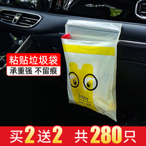 Vehicular garbage bag no-mark-stick-type garbage can for use with vomiting cleaning bag disposable hanging cashier bag