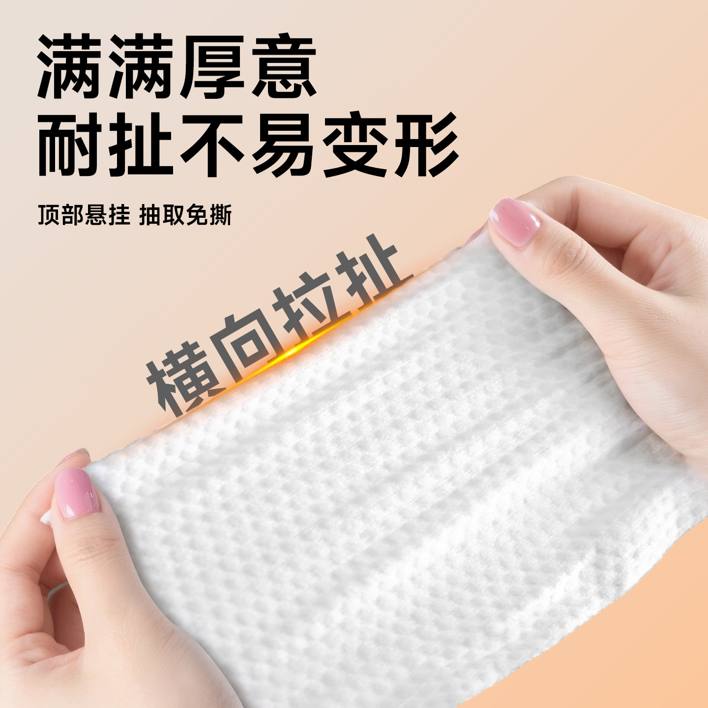 懒人抹布一次性洗碗布加厚厨房专用不沾去油污干湿两用悬挂式纸巾,淘宝优惠券,粉丝福利购,淘宝优惠卷