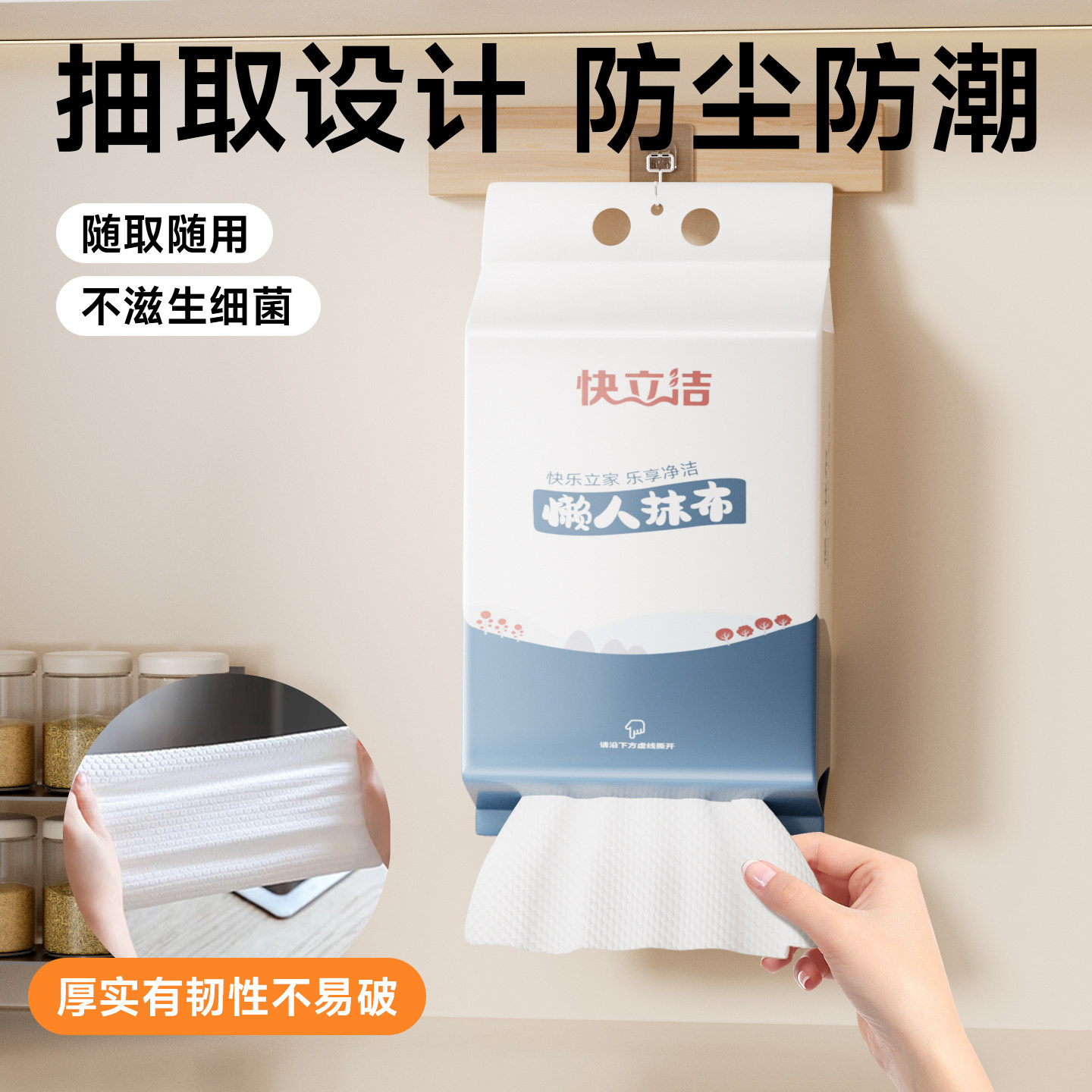 懒人抹布一次性洗碗布加厚厨房专用不沾去油污干湿两用悬挂式纸巾,淘宝优惠券,粉丝福利购,淘宝优惠卷