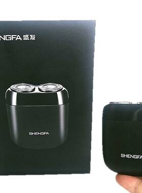 官方盛发剃须刀SF-637旋转式双刀头剃须刀Type-C充电小巧便携式剃