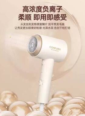 官方康夫KF3153电吹风家用负离子1600w大风力宿舍专用学生折叠风