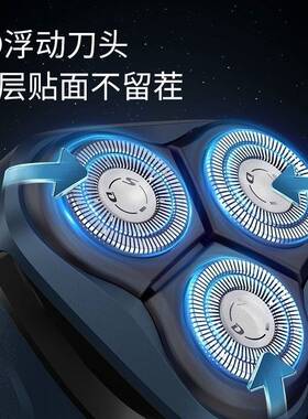 官方新品超人电动剃须刀3刀头旋转式全身水洗type-C充电8w刮胡刀R
