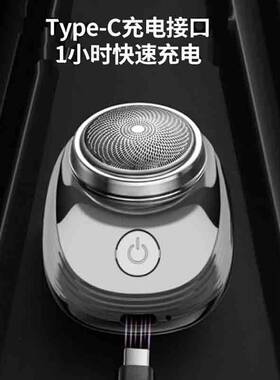 官方超人剃须刀HS157电动男士刮胡子刀胡须刀小巧便携剃胡刀新款